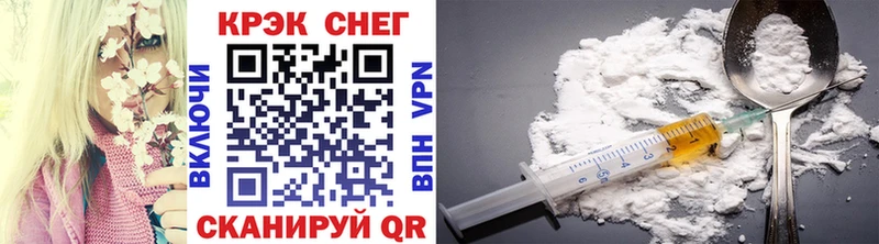  КОКАИН Алатырь
