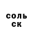 Первитин кристалл Ricky Jessome