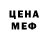 МЕТАДОН белоснежный * ShadowPristok