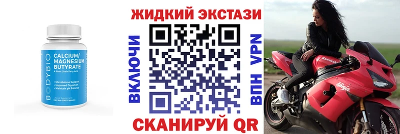 БУТИРАТ оксибутират  Алатырь 