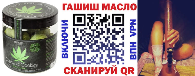 Еда ТГК марихуана  Алатырь 