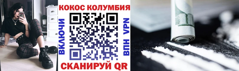 Cocaine 98%  Алатырь 