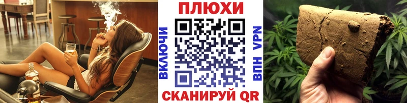 где найти   Алатырь  ГАШИШ VHQ 