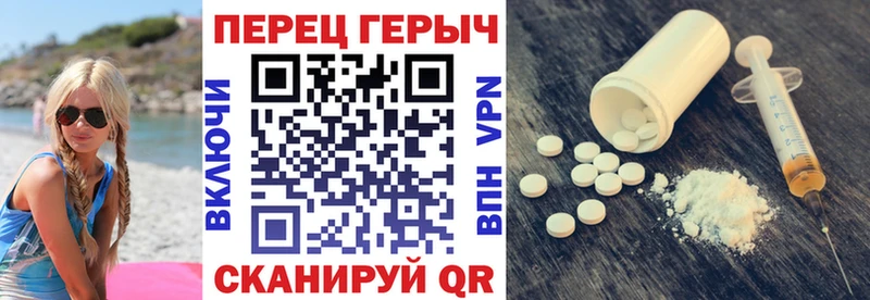 Героин герыч  Алатырь 