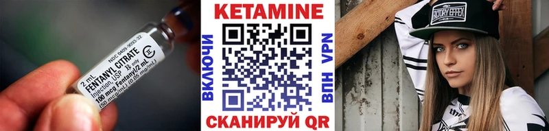 КЕТАМИН ketamine  нарко площадка какой сайт  Алатырь 