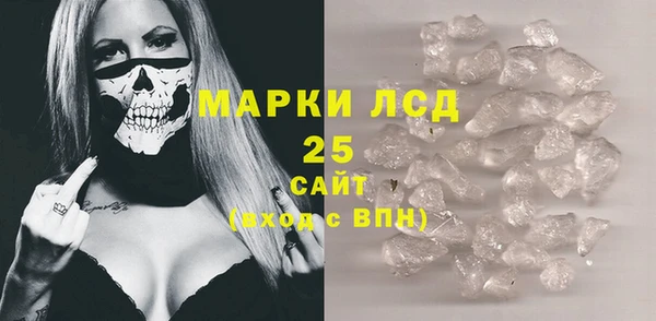 jwh Абаза