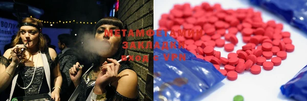 СК Абдулино
