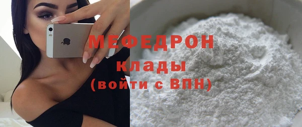 jwh Абаза