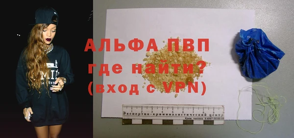 стафф Алексеевка