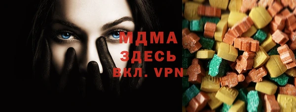 COCAINE Зеленокумск