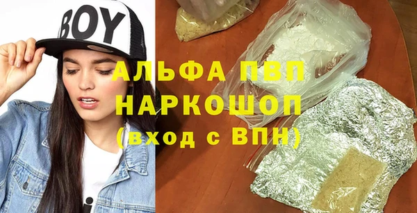 стафф Алексеевка