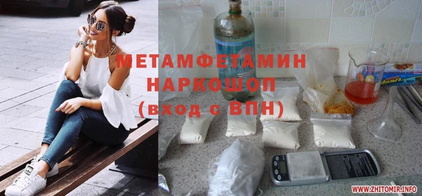 кристаллы Абинск