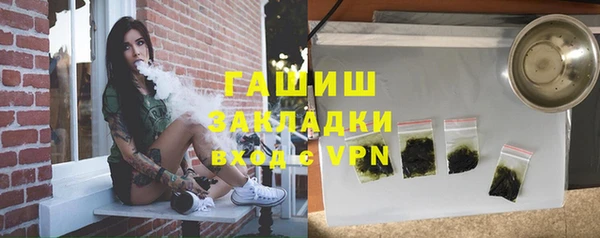 jwh Абаза