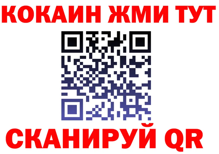 COCAIN Fish Scale зеркало нарко площадка OMG Алатырь