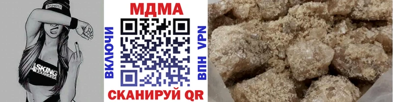 MDMA VHQ  где найти наркотики  Алатырь 