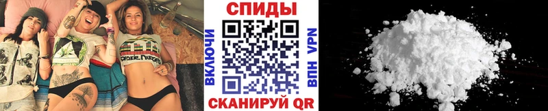 МЕТАМФЕТАМИН кристалл  Алатырь 